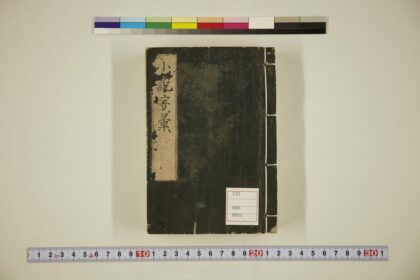 5676 画引小说字汇 0622015515 1.jpg