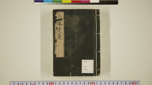 5676 画引小说字汇 0622015515 1.jpg