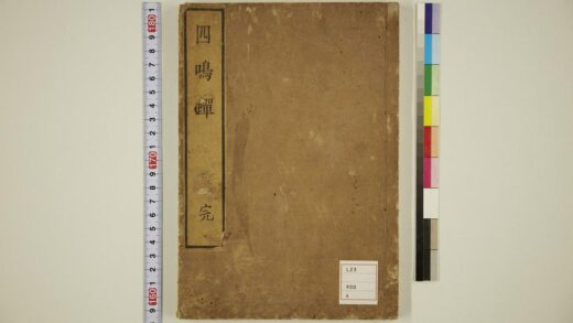 5677 四鸣蝉 0622015521 1.jpg