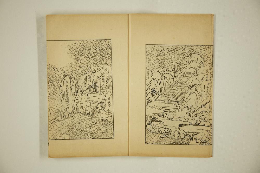 _厓山集涵芬楼秘籍 孙毓修辑 第集)__