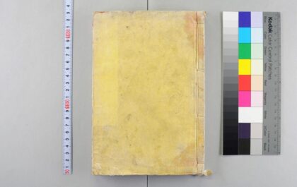 5688 合体千字文 0622015611 1.jpg