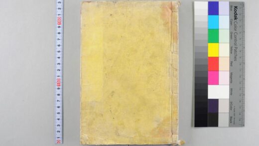 5688 合体千字文 0622015611 1.jpg