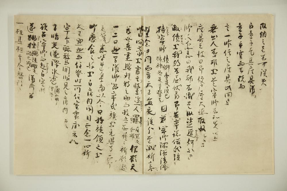 _日本感灵录 久安三年钞__