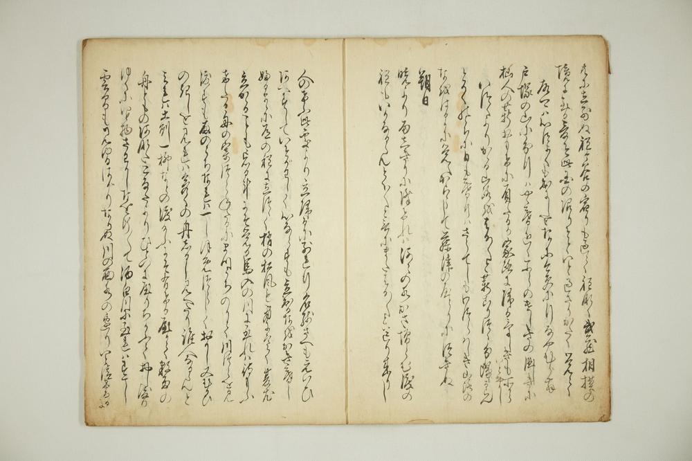 _东海道御道记__