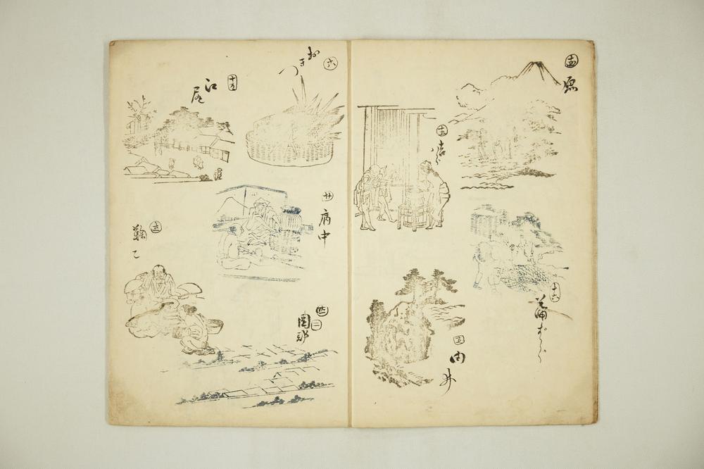 _图绘东海道五拾三驿__