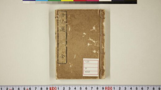 5727 唐诗选7卷 0622015942 1.jpg