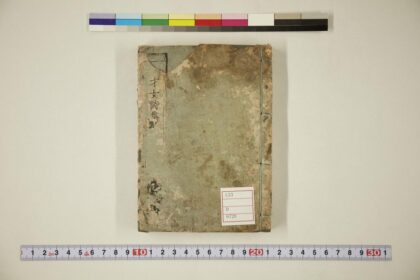 5728 明七才女诗集7卷 0622015948 1.jpg