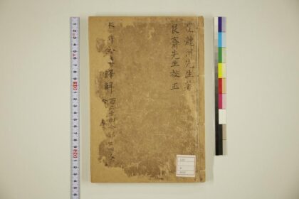 5736 水浒传译解第1 15回 0622020028 1.jpg