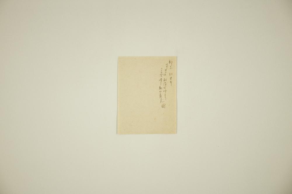 _水浒传译解第-回__