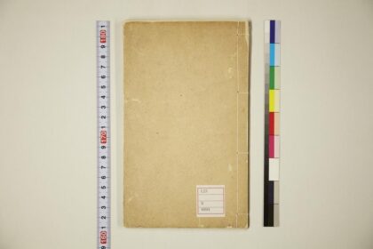 5757 骨笔题咏 0622020158 1.jpg