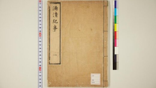 5770 小刀会话满清纪事卷1 1109153458 1.jpg