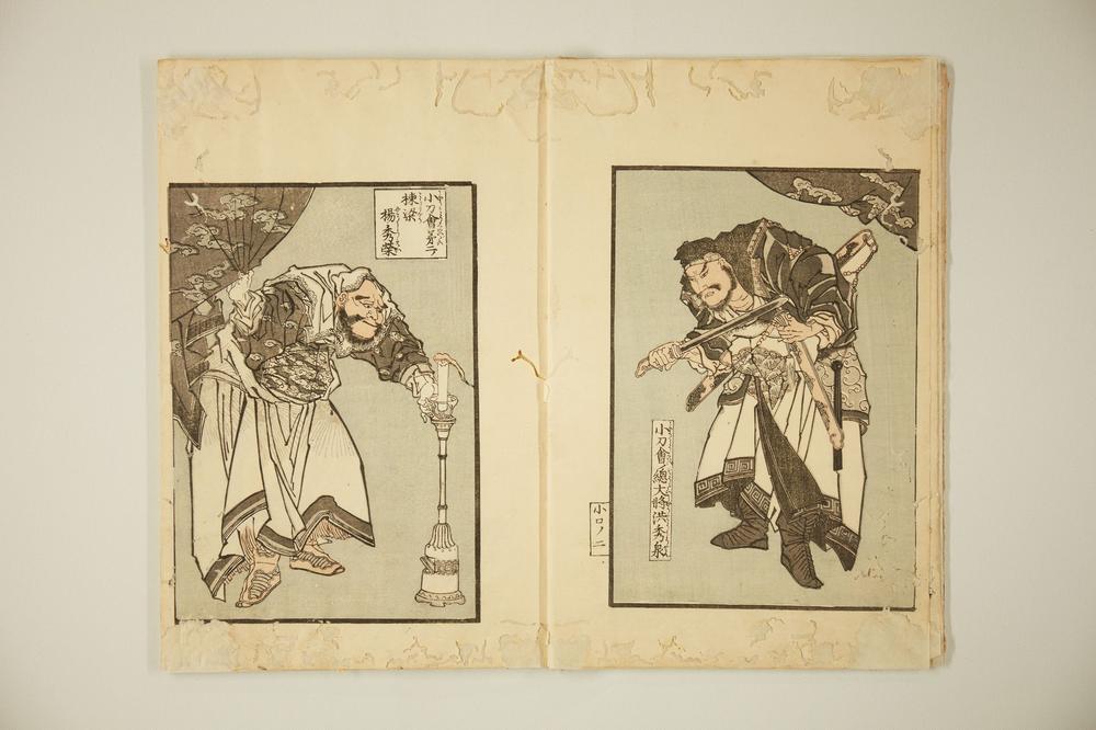 _小刀会话满清纪事卷__