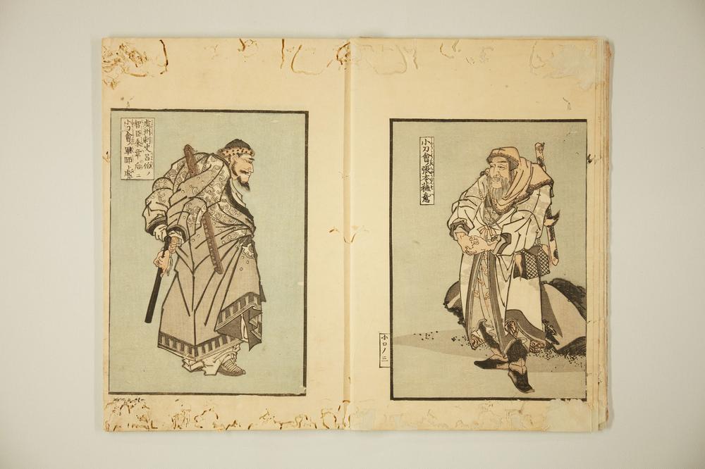 _小刀会话满清纪事卷__