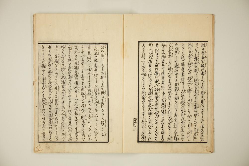 _小刀会话满清纪事卷__