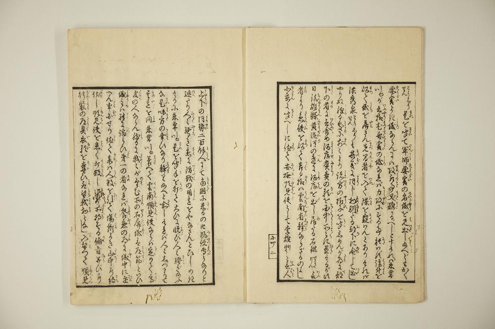 _小刀会话满清纪事卷__