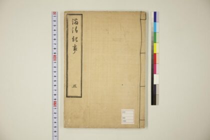 5774 小刀会话满清纪事卷5 1109153528 1.jpg