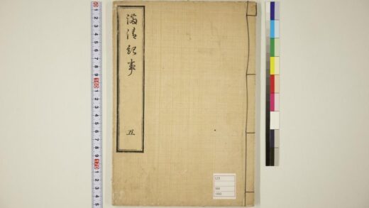 5774 小刀会话满清纪事卷5 1109153528 1.jpg