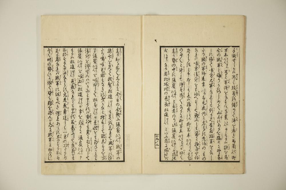 _小刀会话满清纪事卷__