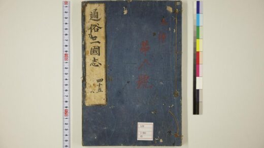 5775 通俗三国志 1109153535 1.jpg