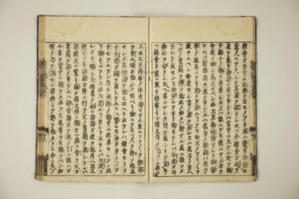 5781 通俗三国志 0622020316 1.jpg