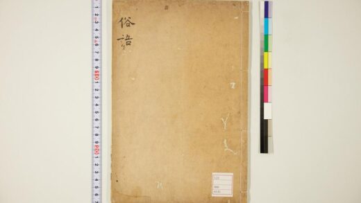 5787 俗语 0622020356 1.jpg