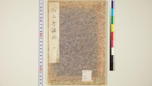 5789 南山考讲记 0622020409 1.jpg