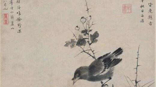 万寿祺 野果山禽图轴.jpg