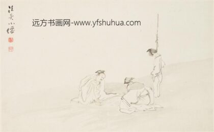 上官周 奕棋图页.jpg