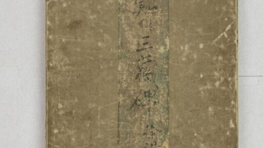 不空和尚碑 0.jpg