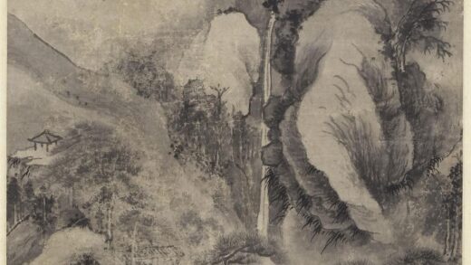 丘园 仿王蒙山水轴.jpg