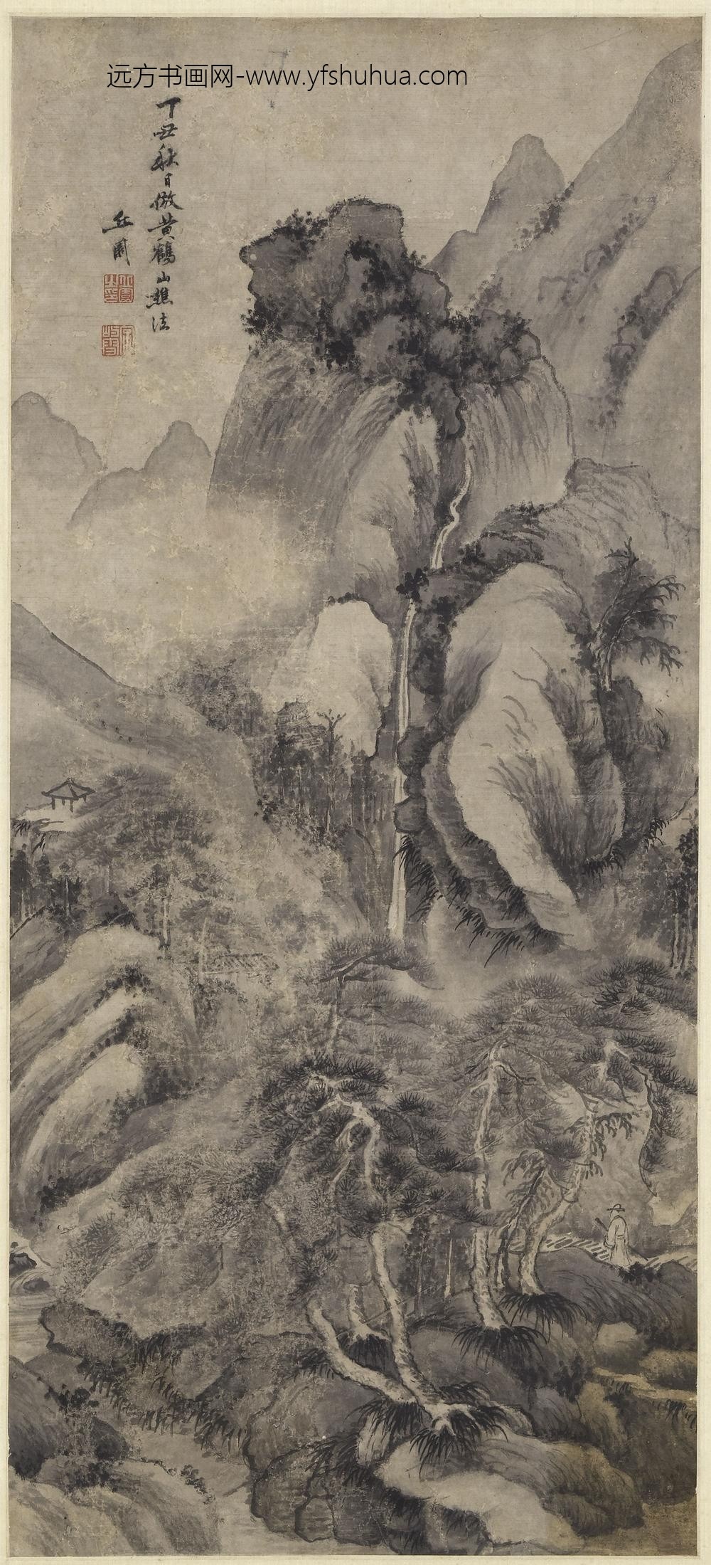 丘园_仿王蒙山水轴