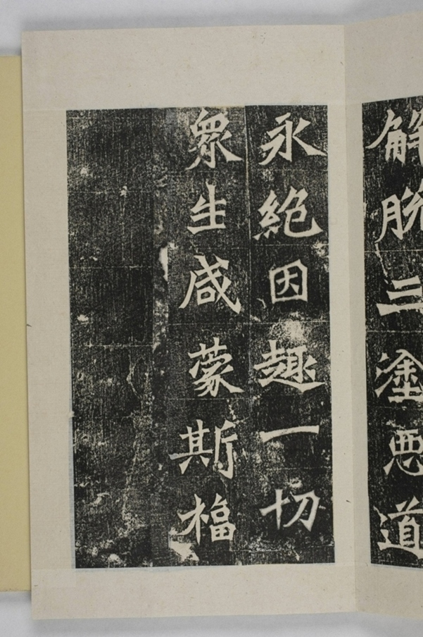 丘穆陵尉遲氏造像記_