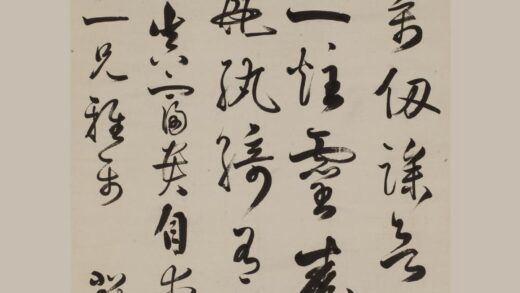 严复 行书五律诗轴.jpg