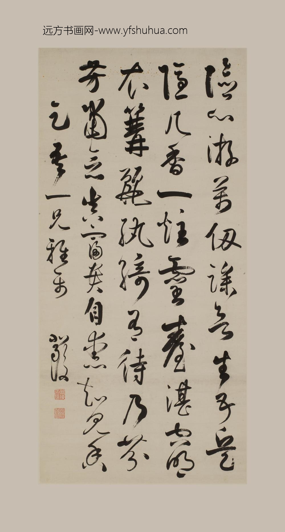 严复_行书五律诗轴