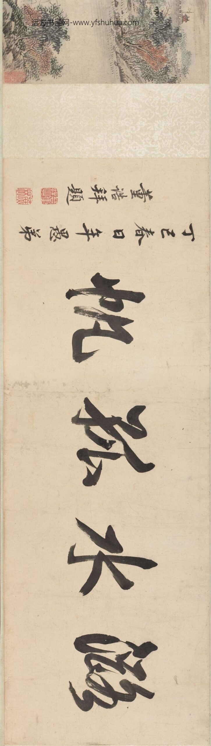 严蒞_潞水孤帆图卷_