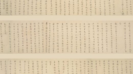 严衍 行书卷.jpg