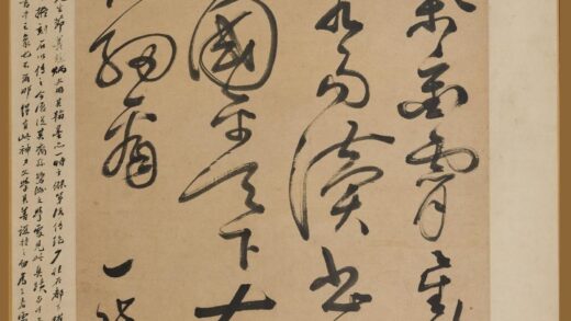 乔一琦 行书诗轴.jpg