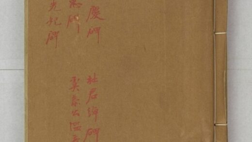 乙速孤神慶碑 0.jpg