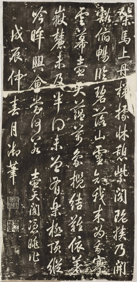 乾隆遊泰山詩四