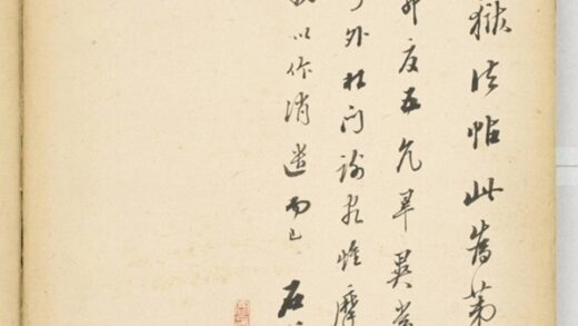 二王書跋尾詩 0.jpg