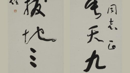 于右任 草书七言联.jpg