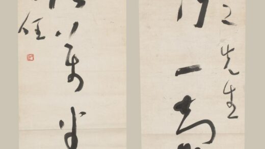 于右任 草书五言联 1.jpg