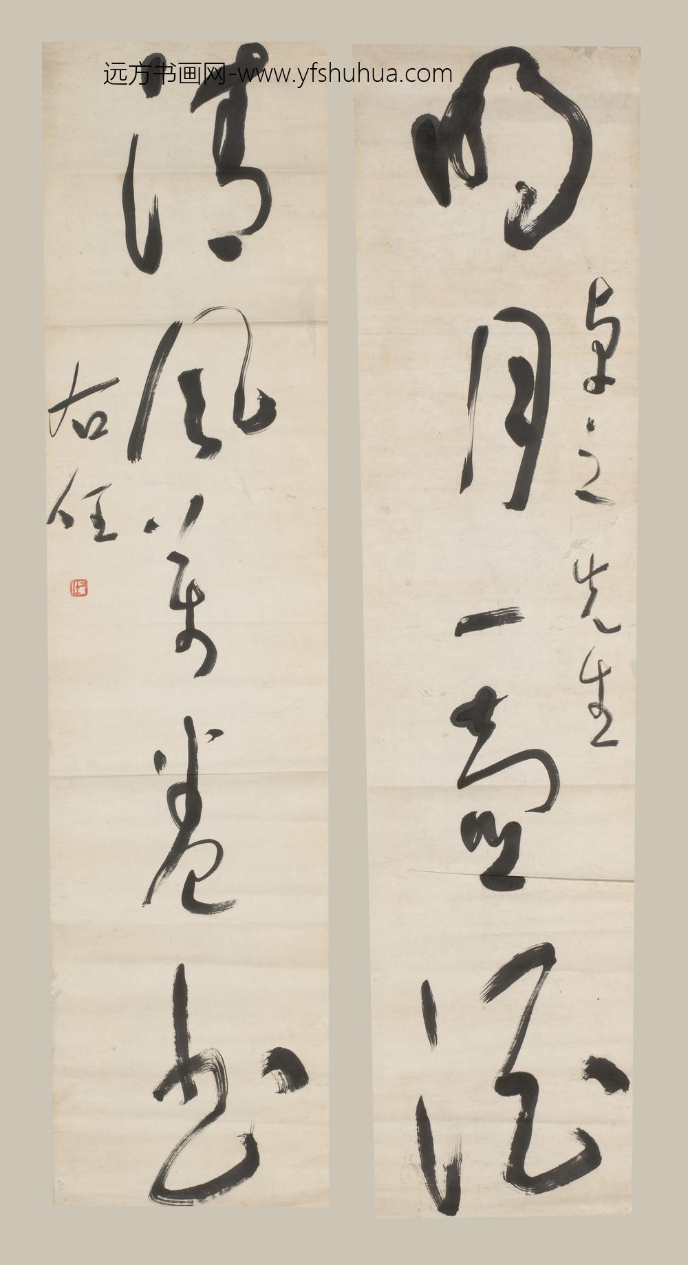 于右任_草书五言联-