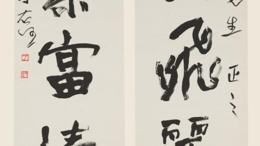 于右任 行书五言联.jpg