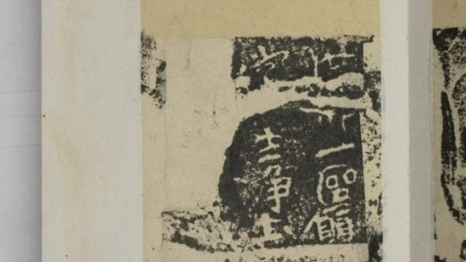 亡父母造像記 0.jpg