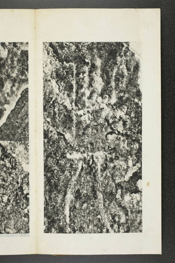 仙人唐公房碑額_