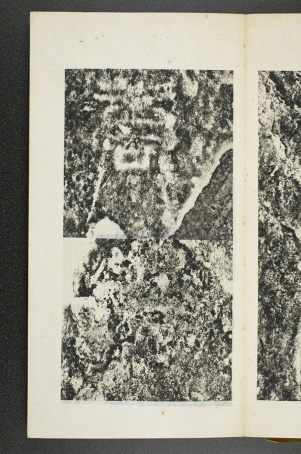 仙人唐公房碑額_