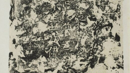 令狐勝造像記 0.jpg