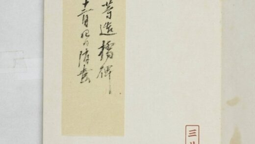 仲思那等造橋碑 0.jpg