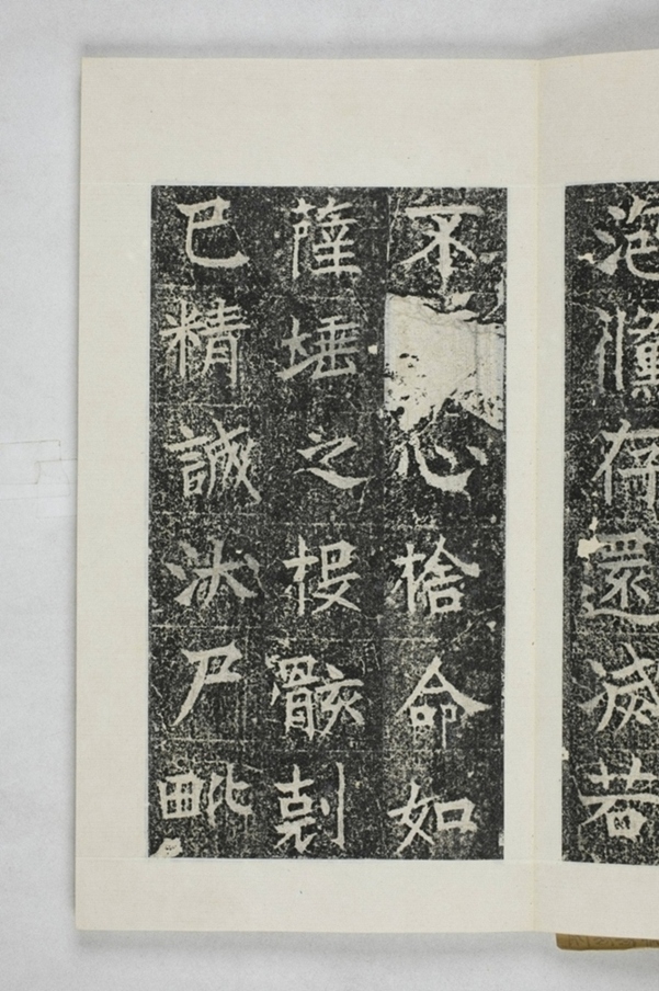 仲思那等造橋碑_